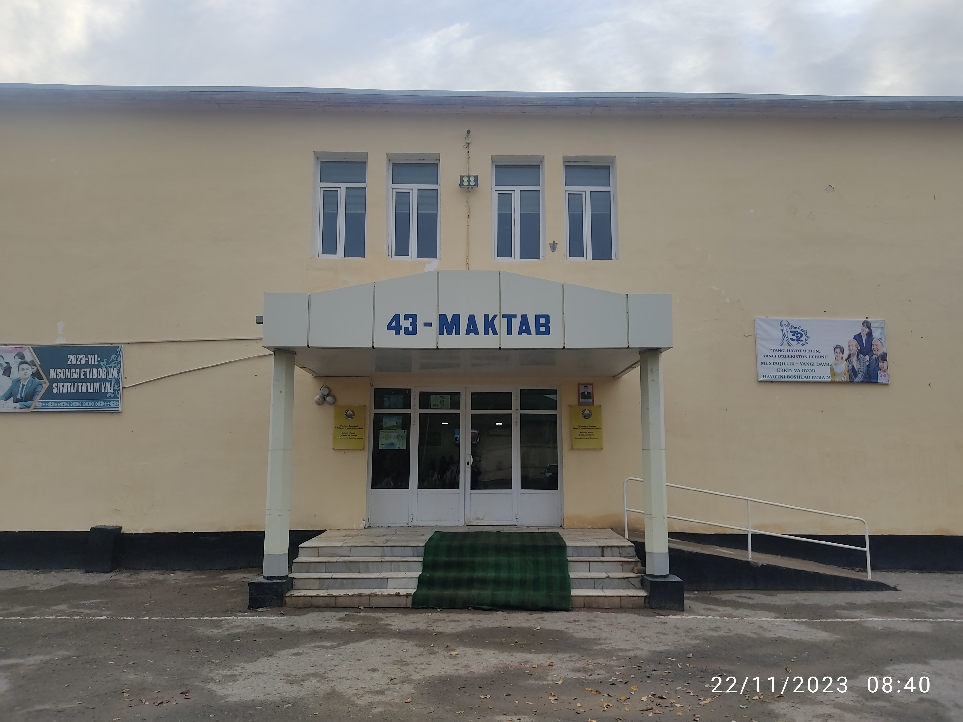 Bizning maktab bilan bog'lanish: